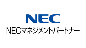 NECマネジメントパートナー