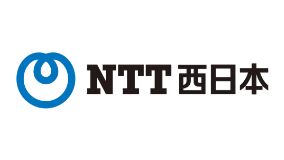 NTT西日本